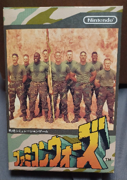 Front cover at of Famicom Wars