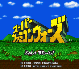 Super Famicom Wars title screen (taken from Wars Wiki)