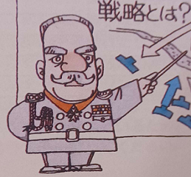 Drawing of Yuan Delta from the game manual